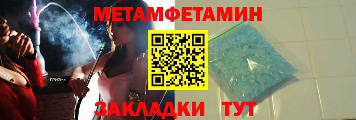 АМФЕТАМИН 97% Троицк