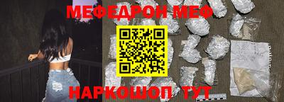 мет Новодвинск