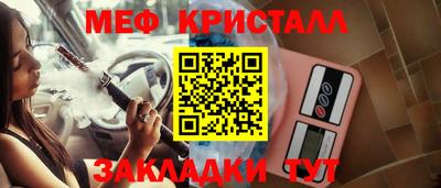 мет Новодвинск