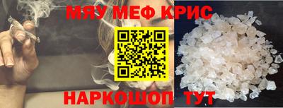 мет Новодвинск