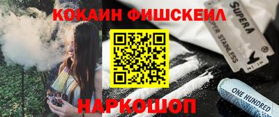 мет Новокубанск