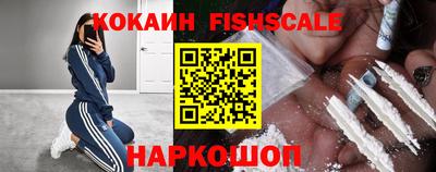 мет Новокубанск