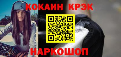 альфа пвп Новозыбков