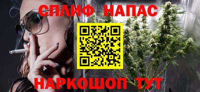 мет Новокубанск