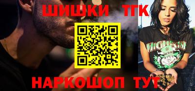 мет Новокубанск