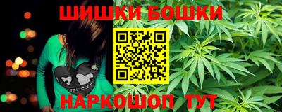альфа пвп Новозыбков