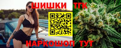 мет Новокубанск