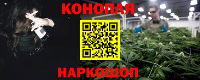 мет Новокубанск