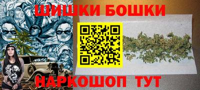 альфа пвп Новозыбков