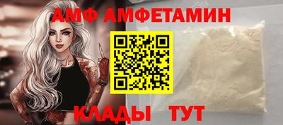 мет Новокубанск