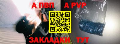 мет Новодвинск