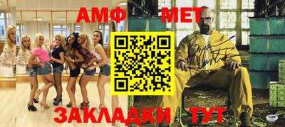 мет Новокубанск