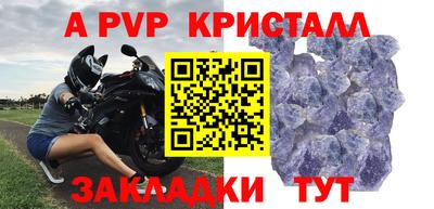 мет Новокубанск