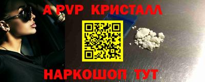 мет Новодвинск