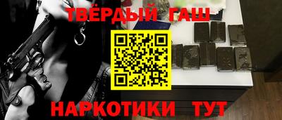 альфа пвп Новозыбков