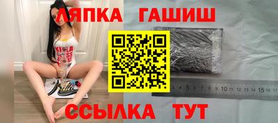 мет Новокубанск