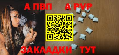 мет Новокубанск