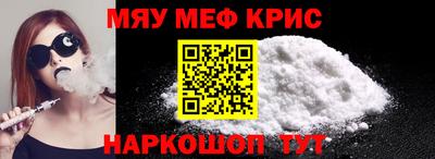 мет Новокубанск