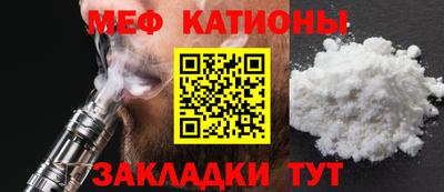 мет Новокубанск