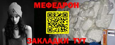 мет Новодвинск