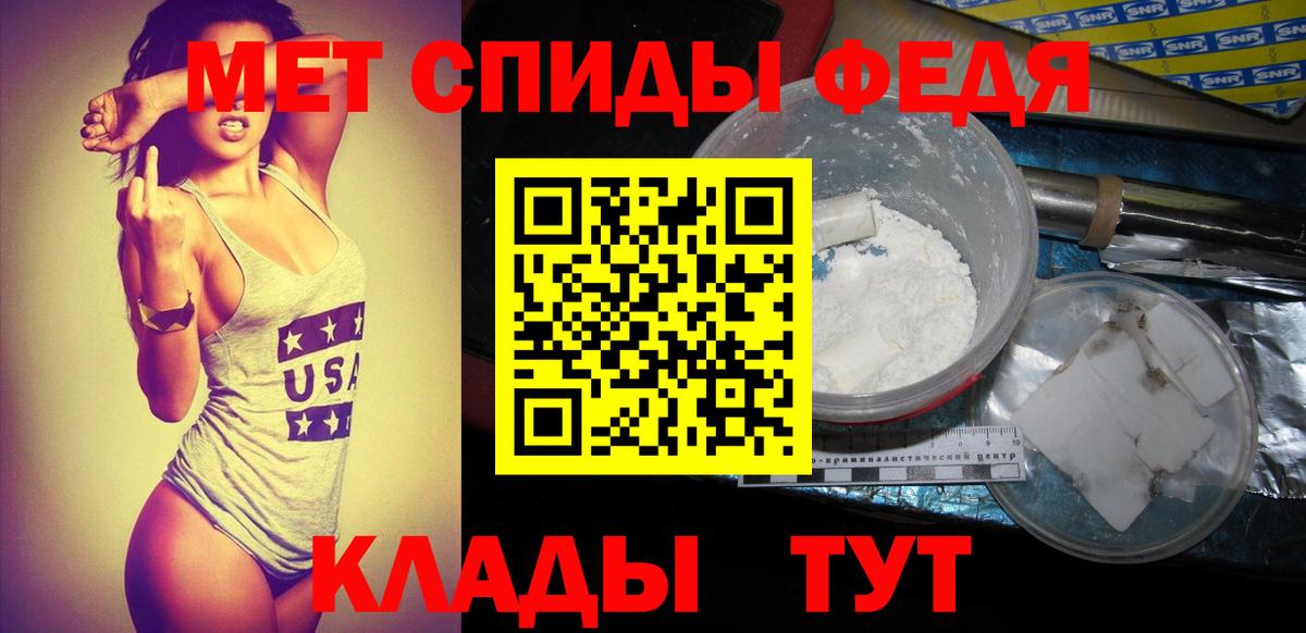 Троицк  Первитин  Вход с VPN  Первитин пудра 
